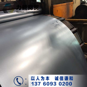 佛山乐从 专业家电搪瓷板 宝钢台湾中钢  0.7  0.8  1.0