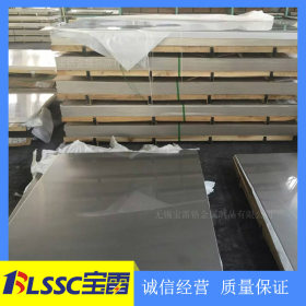 张浦2507不锈钢板 S32750双相不锈钢卷 热轧双相钢卷板 钢厂直供