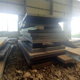 供应10CrMoAl耐腐蚀结构钢 10CrMoAl中厚板库存现货定尺切割