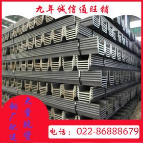 拉森iv型钢板桩价格 U型钢板桩价格 紫竹钢板桩价格 高强度钢板桩