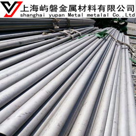 上海现货2507双相不锈钢管2507管 2507不锈钢无缝管可按规格定做
