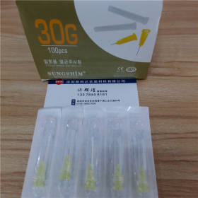 实验用韩国小针头4/13/25mm 无痛针头 蚊子针 一次性针管美容锐针