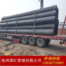 沧州国汇生产GB/T9711-2011标准X42-X80级防腐螺旋钢管