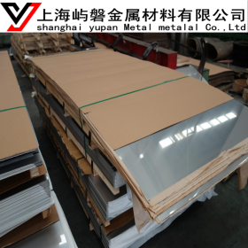 供应1.4550不锈钢板 1.4550耐晶间腐蚀不锈钢板材 中厚板可零切