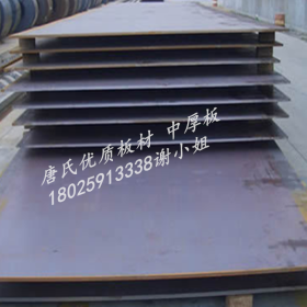 供应Q390钢板规格齐全 高强钢板q390c钢板 可切割零售 规格全