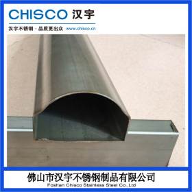 佛山专业不锈钢异型管厂 生产各种形状的304异型管 凹槽管 锥形管