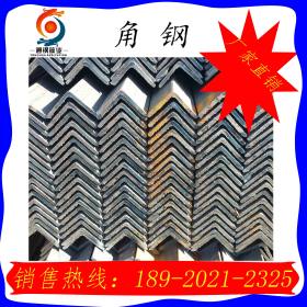 角铁 厂家直销q235b角钢 热轧角钢 质量好 货源充足