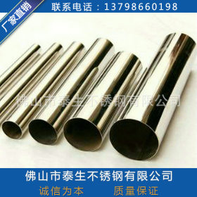 厂家大量现货供应304不锈钢异型管 316不锈钢椭圆管 不锈钢凹槽管