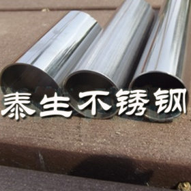 福州不锈钢管型号304L 不锈钢管子规格 304不锈钢管规格表 管材