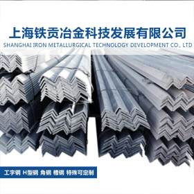 【铁贡冶金】宝钢 Q235B 碳结角钢 H型钢 Q235B 槽钢 特殊可定制
