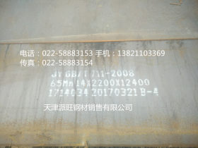 Q355NH耐候板   钢板现货厂  派旺正品Q355NH钢板