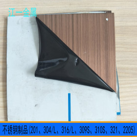 现货2205不锈钢板批发 热轧不锈钢开平板0Cr25Ni20钢板销售