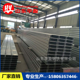 济南C型钢厂家直供钢结构厂房用Q345C型钢镀锌檩条Z型钢