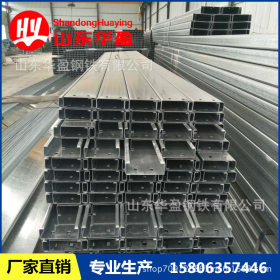 南昌厂家供应高品质大型厂房用钢结构檩条C型钢楼面钢承板