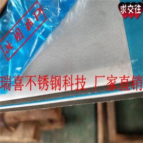 广东304不锈钢冷轧板 厚0.3-8.0mm不锈钢2B板 不锈钢冷轧板