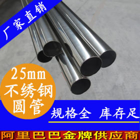 不锈钢管多少钱一吨|SUS304不锈钢圆管|不锈钢管尺寸|内外抛光管
