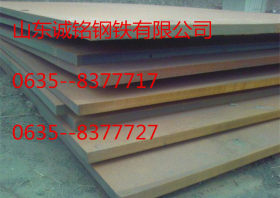 加工直销q460nh耐候钢板 q460nh正品国际热轧耐候钢板