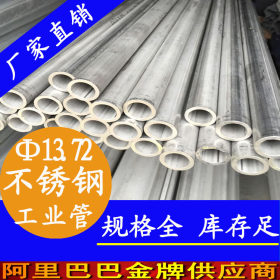 304不锈钢管 挤压不锈钢无缝管 现货 非标定制可抛光 精密管