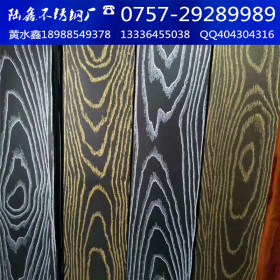 佛山木纹方管价格-木纹转印不锈钢方管厂家 材质316 304 201规格