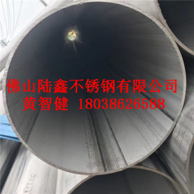 304不锈钢焊管508*3.0*4.0*5.0*6.0*8.0mm不锈钢工业圆管