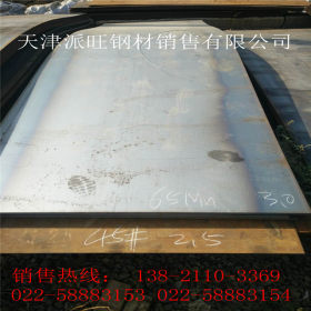 Q345NH钢板   Q345NH耐候钢板   派旺Q345NH耐候钢板