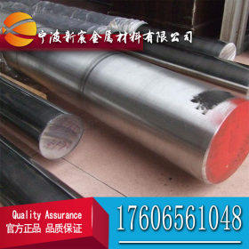 宁波40CrNi2Mo合金圆钢保证淬透性渗碳品质大小规格配送