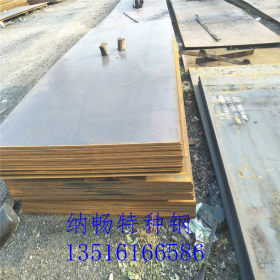 09CuPCrNi-A耐候钢板现货 园林景观用09CuPCrNi-A耐候钢板