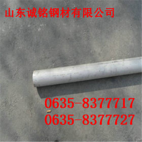 430不锈钢无缝钢管430不锈钢精密管 价格合理