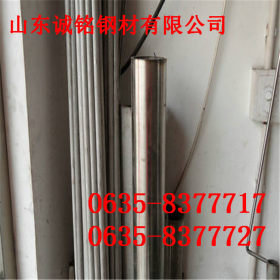 436L不锈钢无缝钢管436L不锈钢精密管价格低质量好
