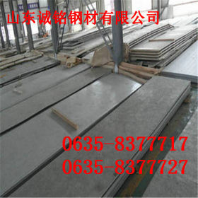 钢厂直发409不锈钢钢板热轧中厚板剪板折弯焊接