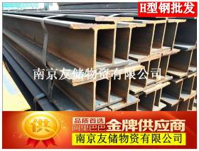 南京Q235B莱钢H型钢优质供应商规格其全现货销售