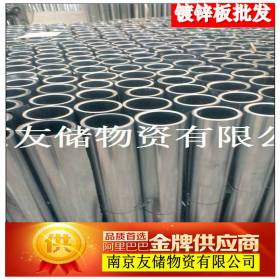 南京镀锌板现货销售公司镀锌卷可以定尺开平加工