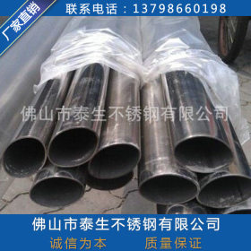 不锈钢管材厂家批发 不锈钢精密管外径25*25壁厚0.6---2.7mm圆管