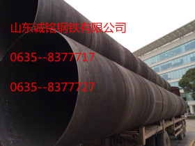 专业供应q235c钢管护筒q235c厚壁卷制焊接钢管