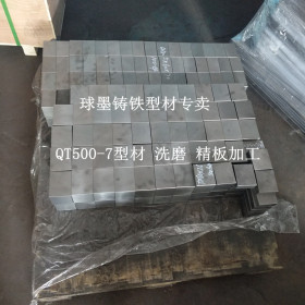 批发QT450-10球墨铸铁棒 耐磨热轧QT450-10圆钢 品质保障
