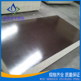 304 太钢不锈 冷轧不锈钢板304不锈钢板可提供拉丝镜面等板面加工