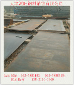Q245R钢板   优质合金钢板 Q245R   天津派旺现货销售Q245R容器板