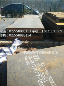 舞钢正品42CrMo钢板 天津有现货42CrMo合金钢板 可切割  量大优惠