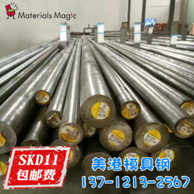 SKH-51高速钢 SKH-51工具高速钢 skh51高速钢板 skh51高速钢熟料