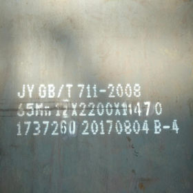 Q345R容器板  ”Q345R板材厂家  Q345R压力容器板价格
