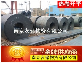 南京Q245R锅炉容器板现货销售公司