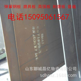 供应厚壁钢板 Q345D性能钢板 125*2400*7700厚壁热轧钢板