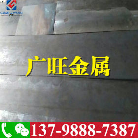 日本sus630不锈钢板 耐高温630不锈钢板 中厚板17-4pb不锈钢板材