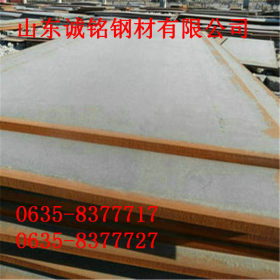 Q370qC桥梁板高强板各种厚度规格Q370qC 专用钢板
