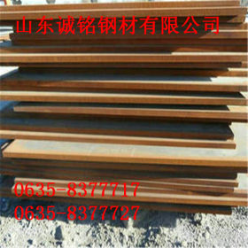 南钢批发现货Q620qD桥梁板Q620qD中厚板结构钢板价格优惠
