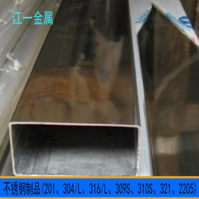 广东SUS304不锈钢方管24*24*0.6-1.5方通 装饰管价格 304方管