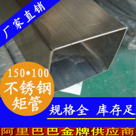 永穗201不锈钢矩形管|大口径不锈钢矩型扁通管60×100壁厚0.9-5.0