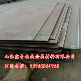 供应合金板60Si2Mn低合金钢板合金钢板 60Si2Mn合金板价格实惠