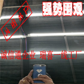 广东佛山镜面抛光加工厂家 不锈钢镜面加工厂 不锈钢镜面抛光板