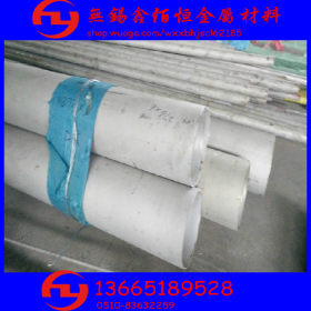 热轧316L不锈钢管价格  无锡316L耐腐蚀不锈钢管 可以切割